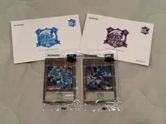 遊戯王 決闘者伝説25th 東京ドーム ブルーアイズ ブラックマジシャン +