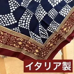 【イタリア製】ネイビーとホワイトのドットスカーフ バーガンディ ゴールド
