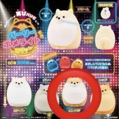 ガチャ　パーリーポメライト　オレンジ