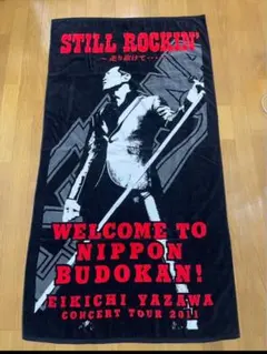 STILL ROCKIN' タオル 矢沢永吉さんスペシャルビーチタオルになります