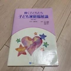 Item thumbnail for item 49f27baa-0e34-4e07-8f7a-067db3ec023f