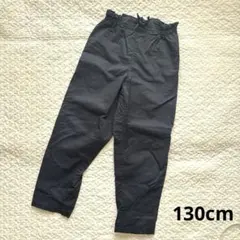 GU ジーユー　長ズボン　130cm
