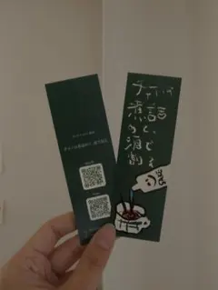 Y_Act様 リクエスト 2点 まとめ商品