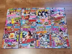 2013年～　パチンコ攻略マガジン 8冊セット(全てDVD付き)　美品