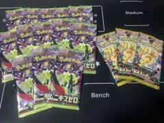 ポケモンカードパック ムニキスゼロ13パック MEGAドリームex3パック
