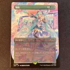 DAN Monchi様 リクエスト 4点 まとめ商品