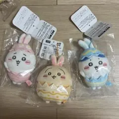 ちいかわ　そろそろイースターなマスコット　うさぎ　ハチワレ　ちいかわ3点セット