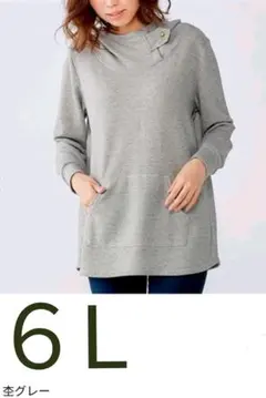 （361）大きいサイズ６Lフード付チュニック