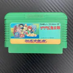 ファミコンソフト　ゲゲゲの鬼太郎　妖怪大魔境