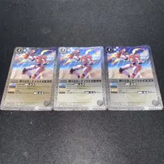 シオマネキ ホイル