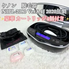 2026年最新】ケノン 8.4の人気アイテム - メルカリ