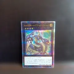 No.69紋章神コート・オブ・アームズ-ゴット・レイジ