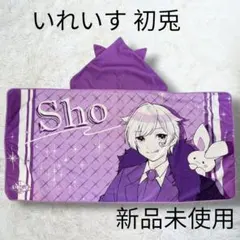 Item thumbnail for item 5b2101e8-e0e6-4fff-bf4c-abff34d417a6