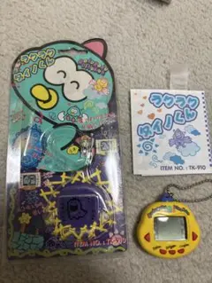 ラクラク ダイノくん Yahoo!オークション -「ラクラクダイノくん」(電子玩具) の落札
