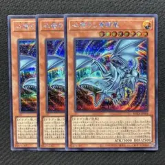 遊戯王 ycsj 心宿りし青眼竜　アクリルキーホルダー 遊戯王 ycsj 心宿りし青眼竜 アクリルキーホルダー ラメ ㊺