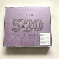 嵐　5×20　All the BEST!! 　1999-2019