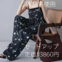 【残りわずか】Lumier リュミエ 新品 フラワープリントセットアップ 黒