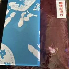 4 Seasons様 リクエスト 3点 まとめ商品