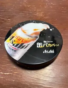 ドラゴンクエスト「ロトのテーマ」　アサヒ　生ジョッキ缶　サウンドコースター アサヒビール ロトのテーマ が流れる！サウンドコースター Asahi