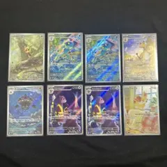 ニンジャスピナー　ARセット　8枚