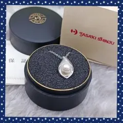 2026年最新】TASAKI SHINJU 付属品：保証書 レディース ネックレスの