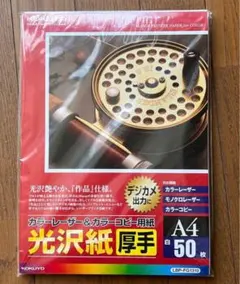 2026年最新】様専用の人気アイテム - メルカリ