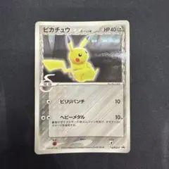 特価品 ピカチュウ δ-デルタ種 118/PCG-P ポケモンワンダーランド