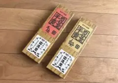 送料無料 2本セット　岩手銘菓 回進堂 岩谷堂羊羹 本煉　くるみ