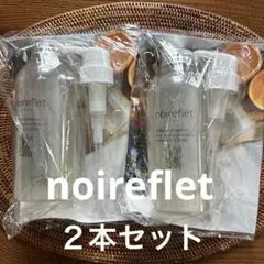 2026年最新】ノ・アルフレ シャンプー ラベンダーの人気アイテム