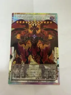 【遊戯王スリーブ】スカーレッドスーパーノヴァドラゴン　開封済み未使用40枚 遊戯王 公式スリーブ スカーレットスーパーノヴァドラゴン 100枚の通販