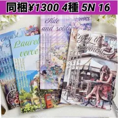 5N-16 ／コラージュ素材　シール　ステッカーブック　セット　まとめ売り
