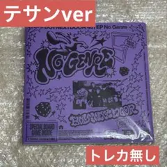 【匿名配送】boynextdoor テサン nogenre トレカ無し