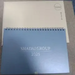 SHADAI GROUP 卓上カレンダー 2025年