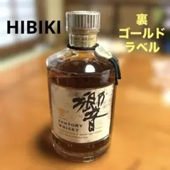 サントリー 光吹 大阪大学共同開発限定ウイスキー みぶき」MIBUKI 山崎 サントリー 光吹 大阪大学共同開発限定ウイスキー みぶき」MIBUKI 山崎