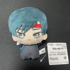 ブルーロック ちびぐるみ　紅白応援対決 糸師凛