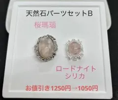 コレクション整理商品2点以上5%off！様 リクエスト 2点 まとめ商品