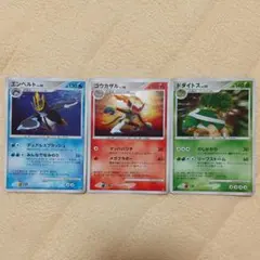 じゅんぽけ様 リクエスト 2点 まとめ商品