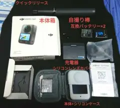 dji osmo 360