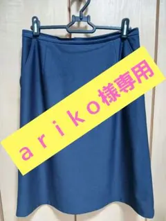 【美品】Selery 事務服スカート 13号 ネイビー S-16671夏スカートのサムネイル
