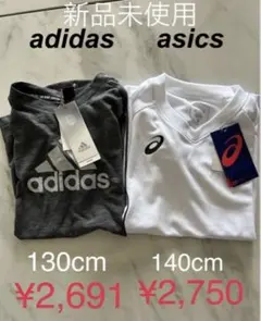 adidas 130cm グレー Tシャツ 新品未使用