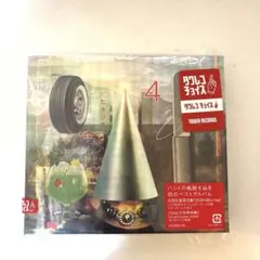 【未開封】ヒトリエ 4 初回生産限定盤 2CD+Blu-ray