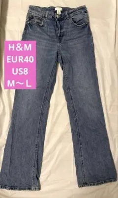 【H&M】デニム EUR40 M〜L フレア ストレート ジーンズ」