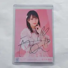 櫻坂46村山美羽 直筆サイン入り生写真 - メルカリ