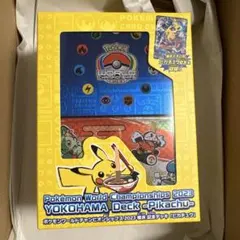 ポッ拳トーナメントロケテスト限定デザイ バナパスポート ピカチュウ