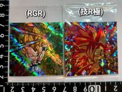 ドラゴンボール超戦士シールウエハース　ゴジータ