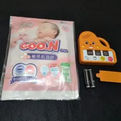 Benesse こどもちゃれんじ ピアノ 知育玩具＆おむつ
