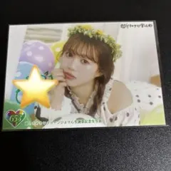 2026年最新】菅田愛貴 サインの人気アイテム - メルカリ