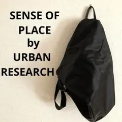 SENSE OF PLACE ナイロン　ブラックリュック　バックパック　黒