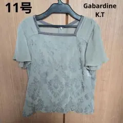 Gabardine K.Tグレー花柄シフォン半袖トップスのサムネイル