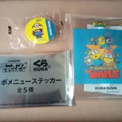 くら寿司 ミニオンズ＆モンスターズ ステッカー 缶バッジ クリアポーチのサムネイル
